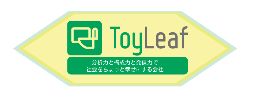 ToyLeaf株式会社